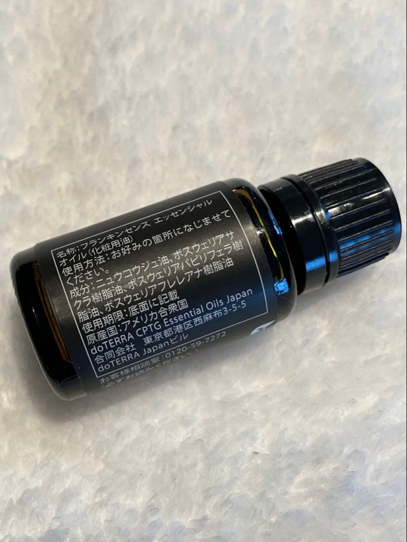 【新品未使用！】doTERRA ドテラ フランキンセンス 15mL