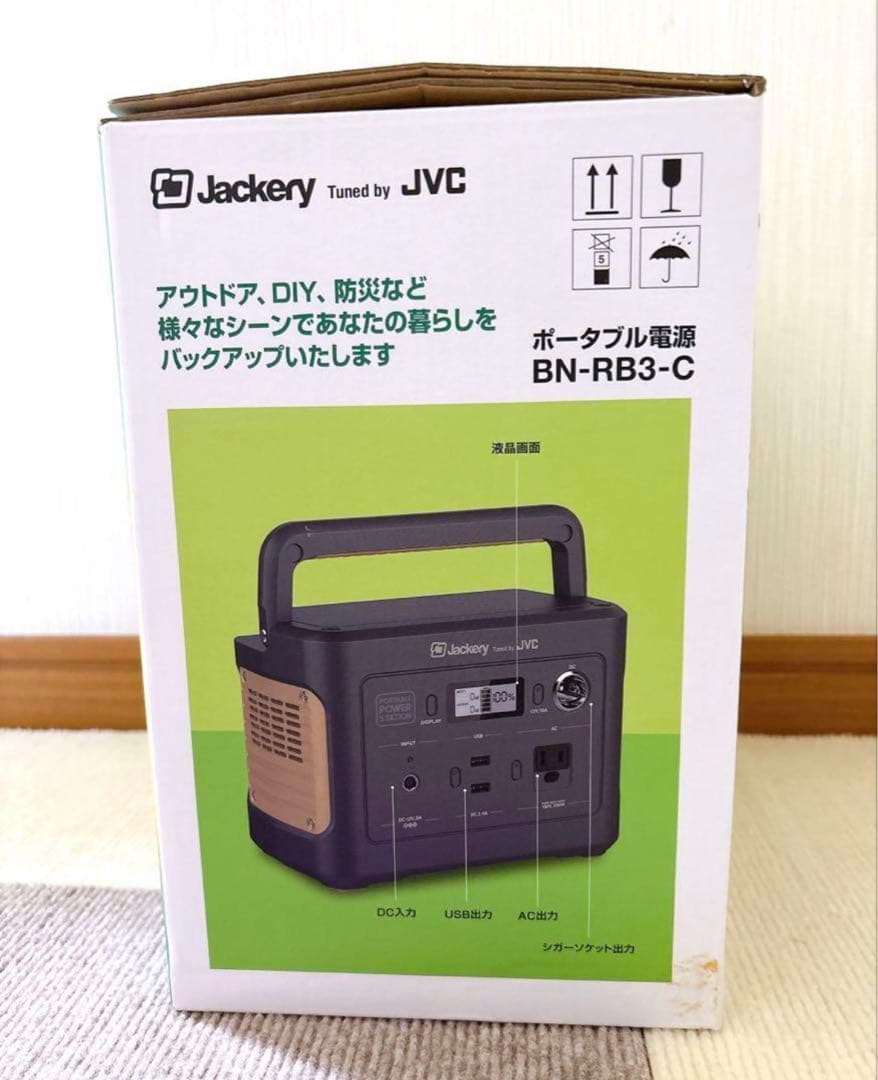 JVCケンウッド ポータブル電源 BN-RB3-C コンパクト