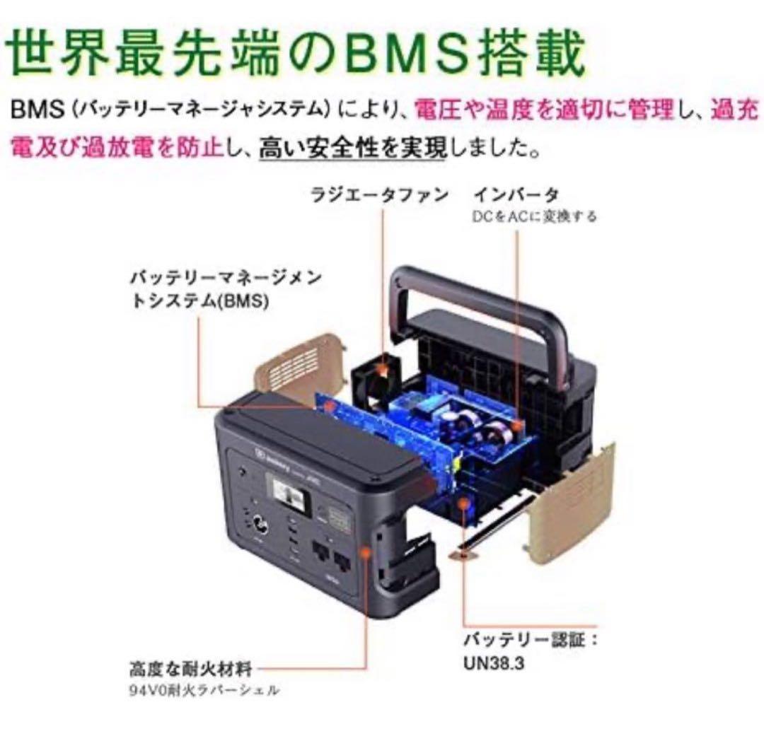 JVCケンウッド ポータブル電源 BN-RB3-C コンパクト