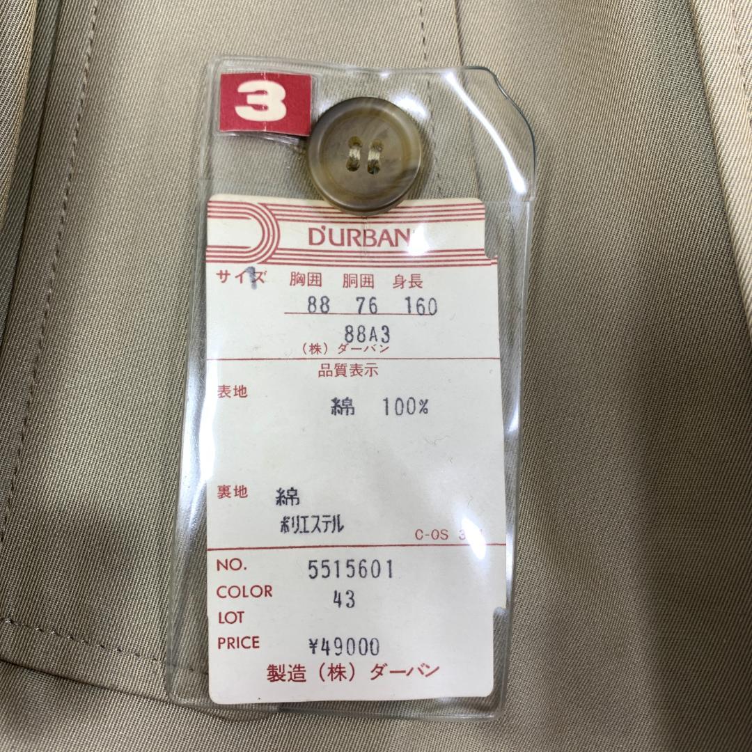 LA8768 新品タグ付 ダーバン 撥水トレンチコートブラウン 88A-3