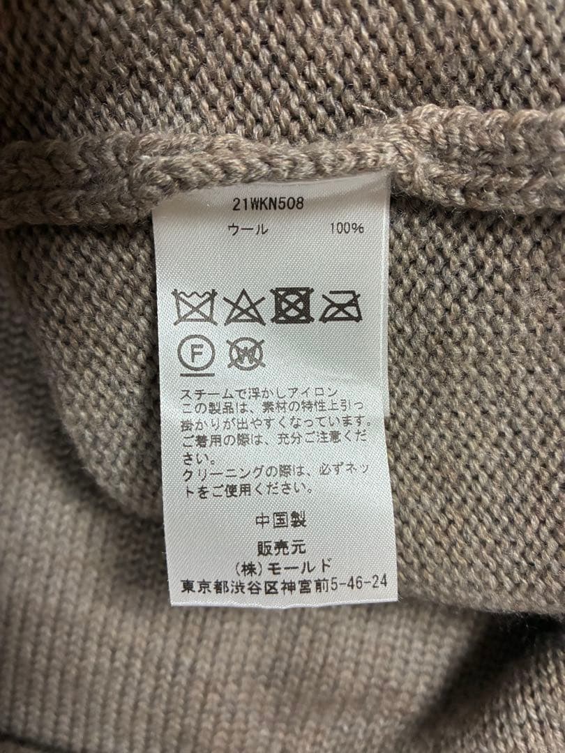 CINOH チノ タートルネックニット ミニドレス オーバーサイズニット 美品