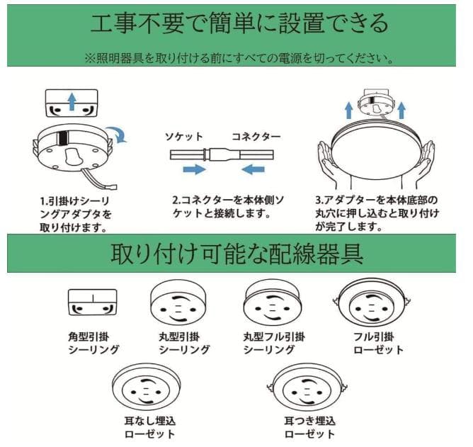 LEDシーリングライト 4〜5畳 APP調光調色 北欧 リモコン付き