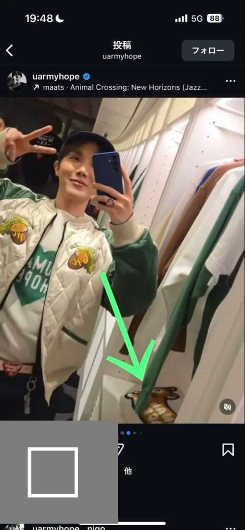 【稀少価値】 HUMAN HOPE CUSHION j-hope 完売商品