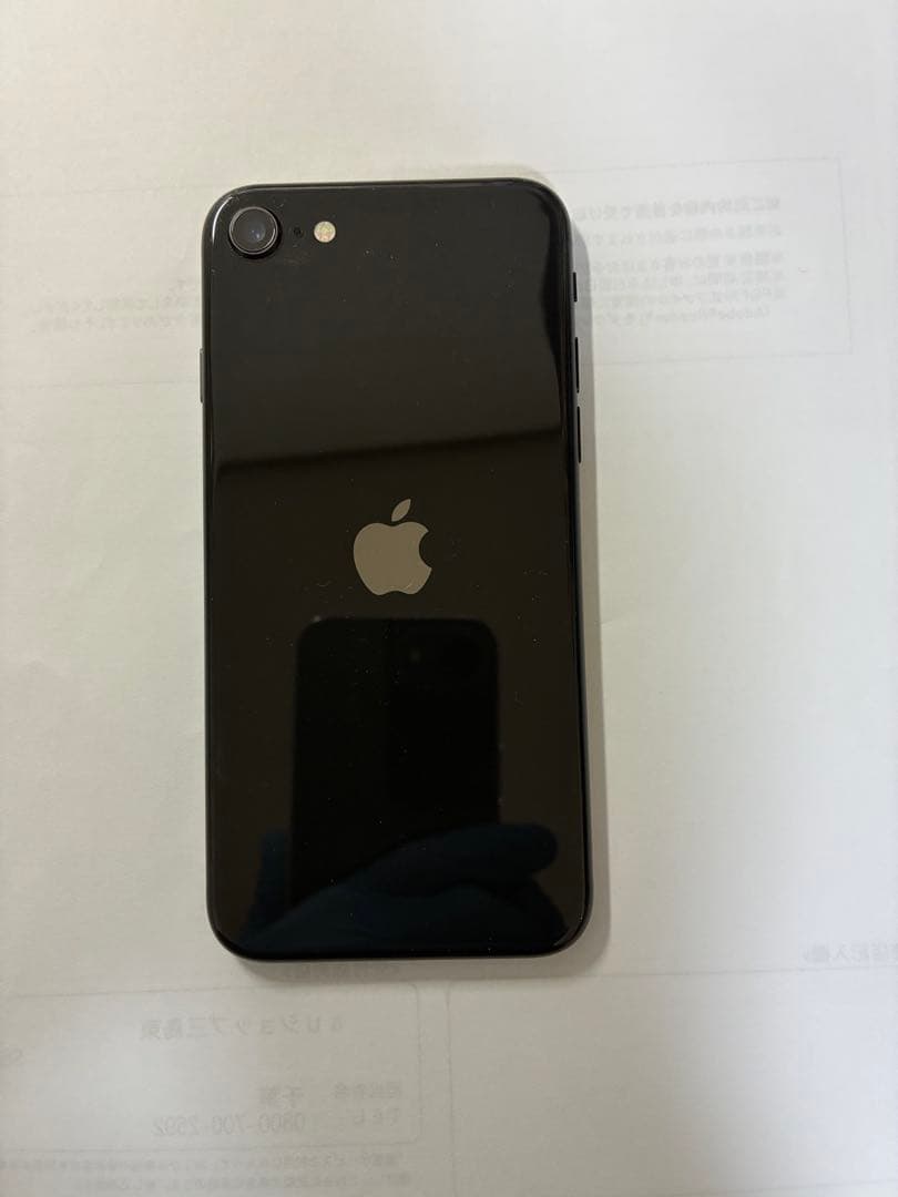 Apple iPhoneSE第二世代ブラック 本体