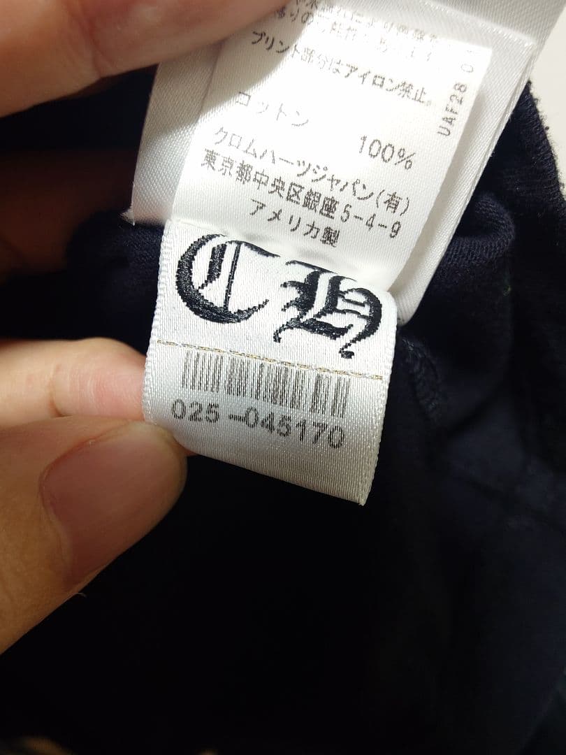 CHROME HEARTS ネオンイエローメッセージ＆フローラルカットソー