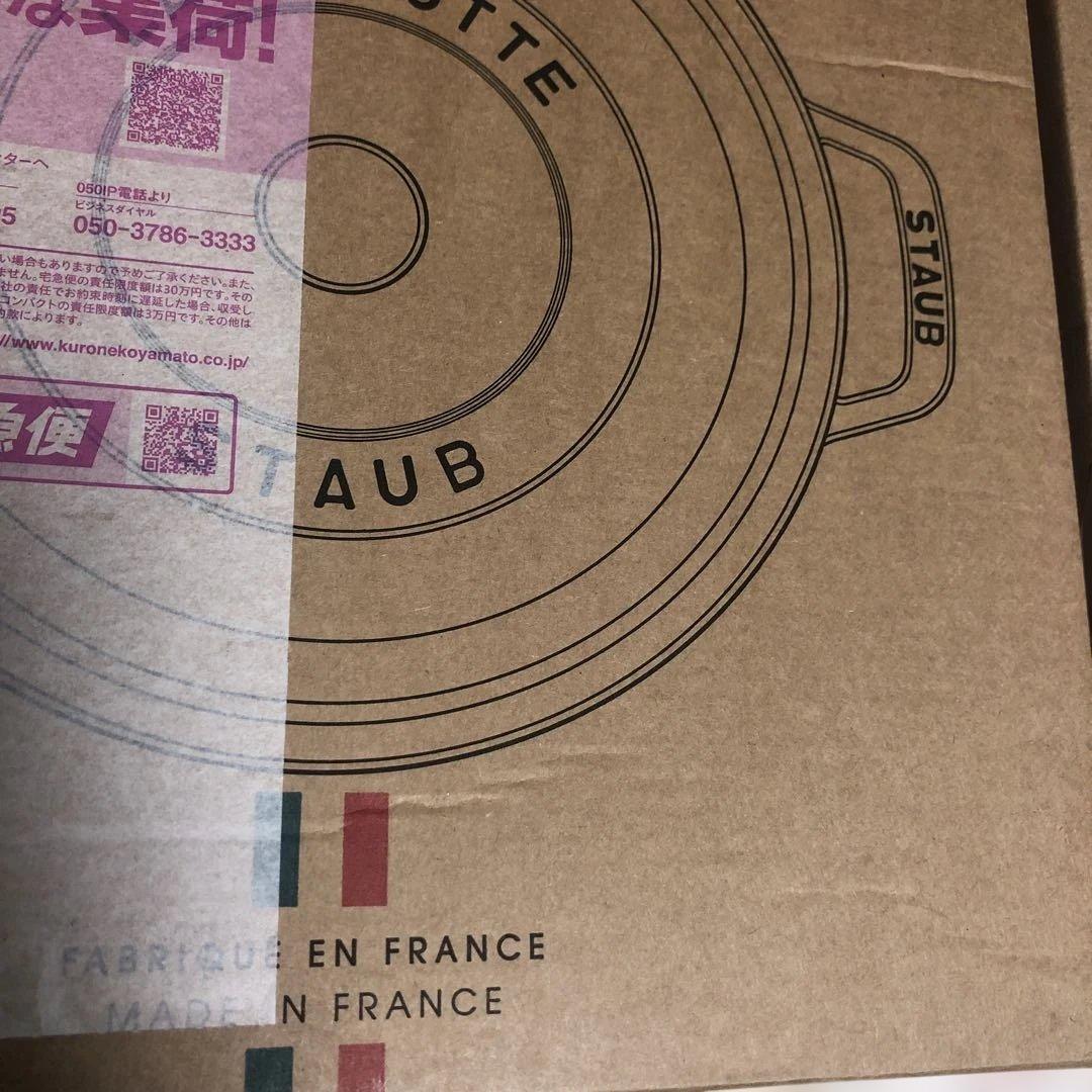 「新品」STAUB ピコ・ココット　 ラウンド　24cm フランス正規品
