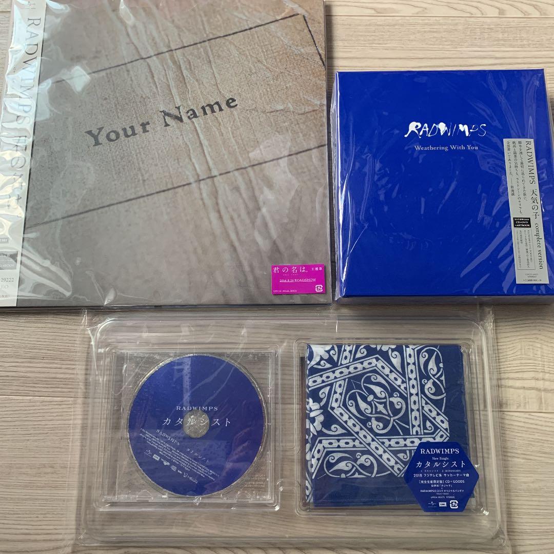 RADWIMPS CD14点