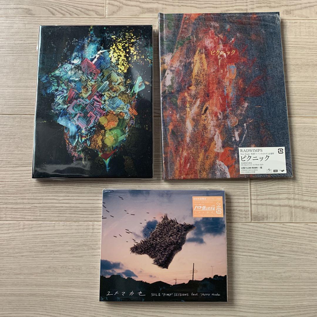 RADWIMPS CD14点