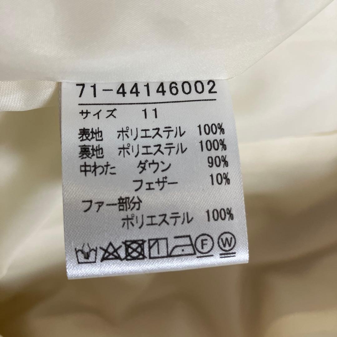 ほぼ新品★ INED イネド フェイクファー ロングダウンコート ダウン コート