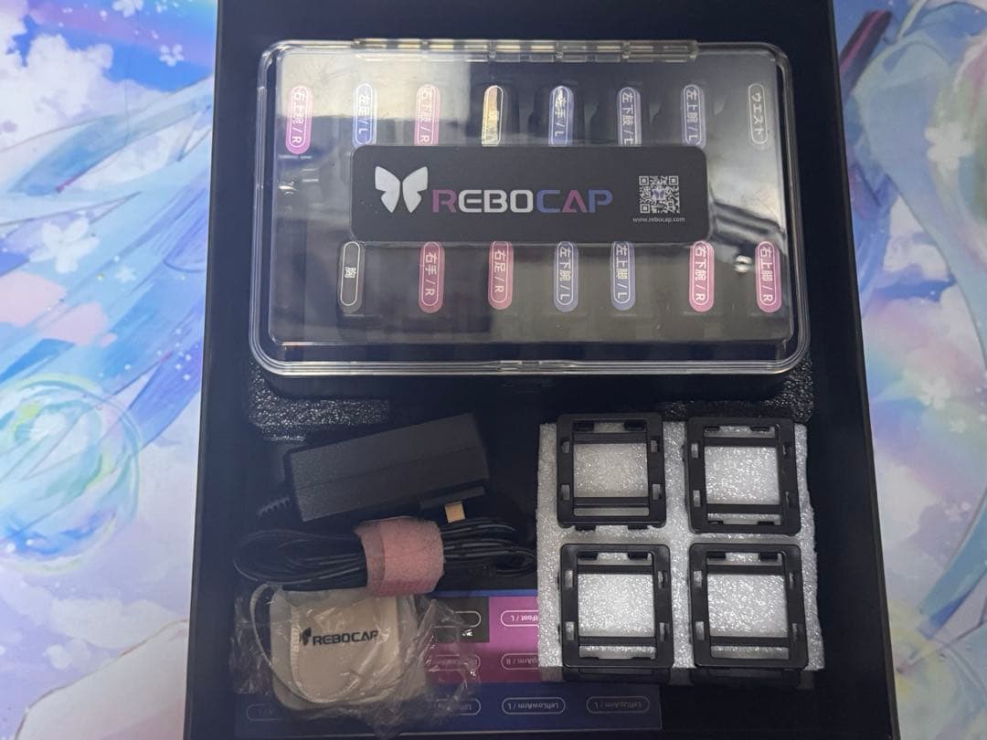 Rebocap 早めの発送〇