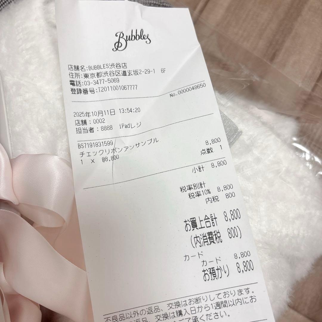 bubbles チェックリボンアンサンブル　ホワイト