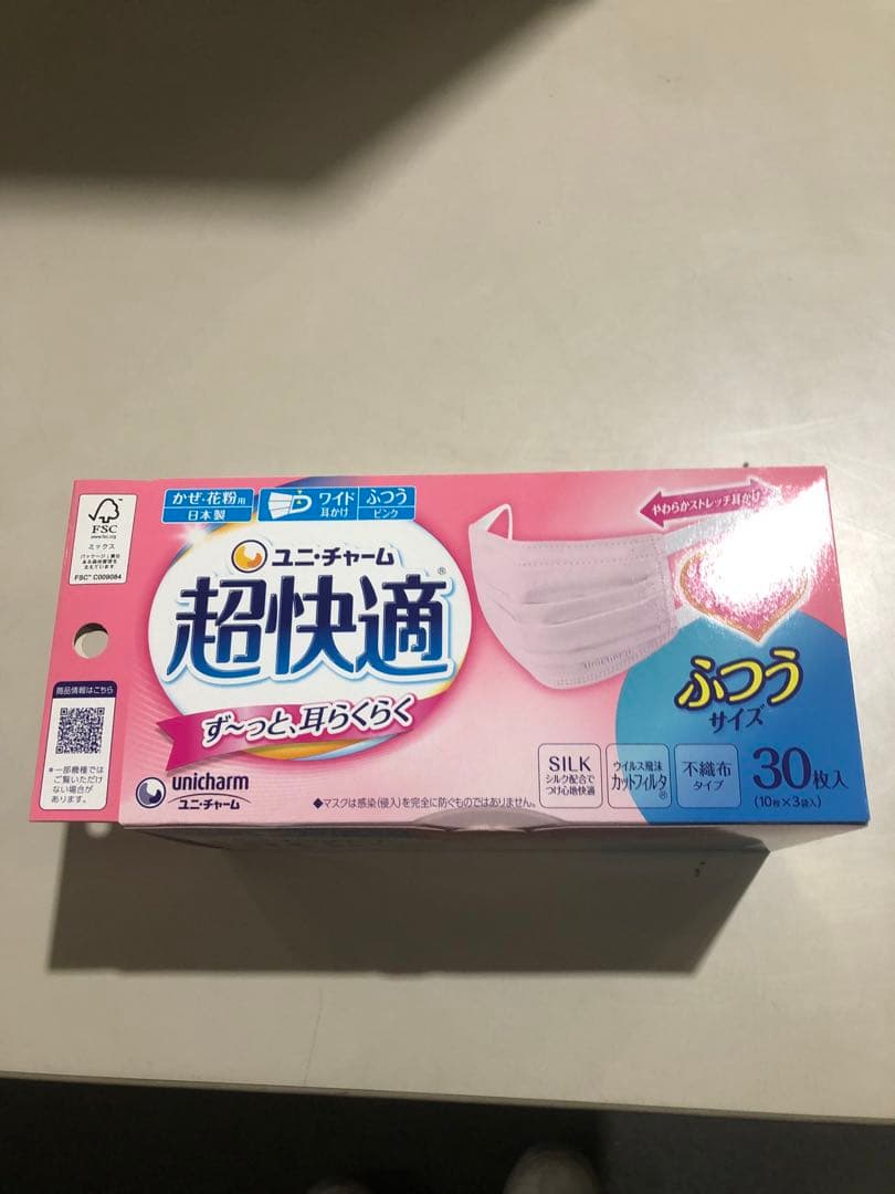 ユニ・チャーム 超快適マスク ふつうサイズ 30枚入り ピンク×12個