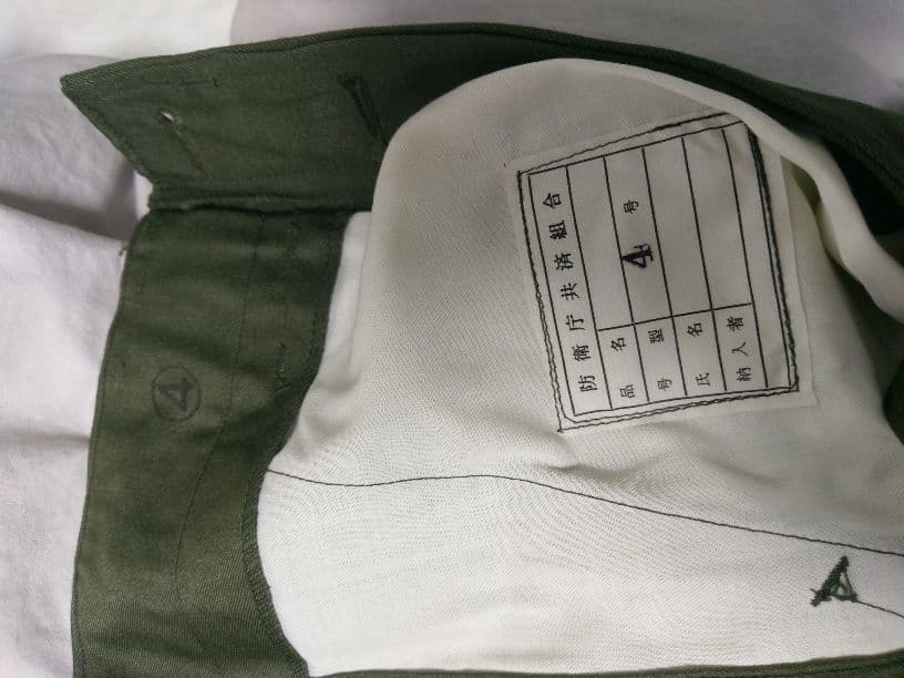陸上自衛隊　防衛庁共済品　OD空挺服　第1空挺団