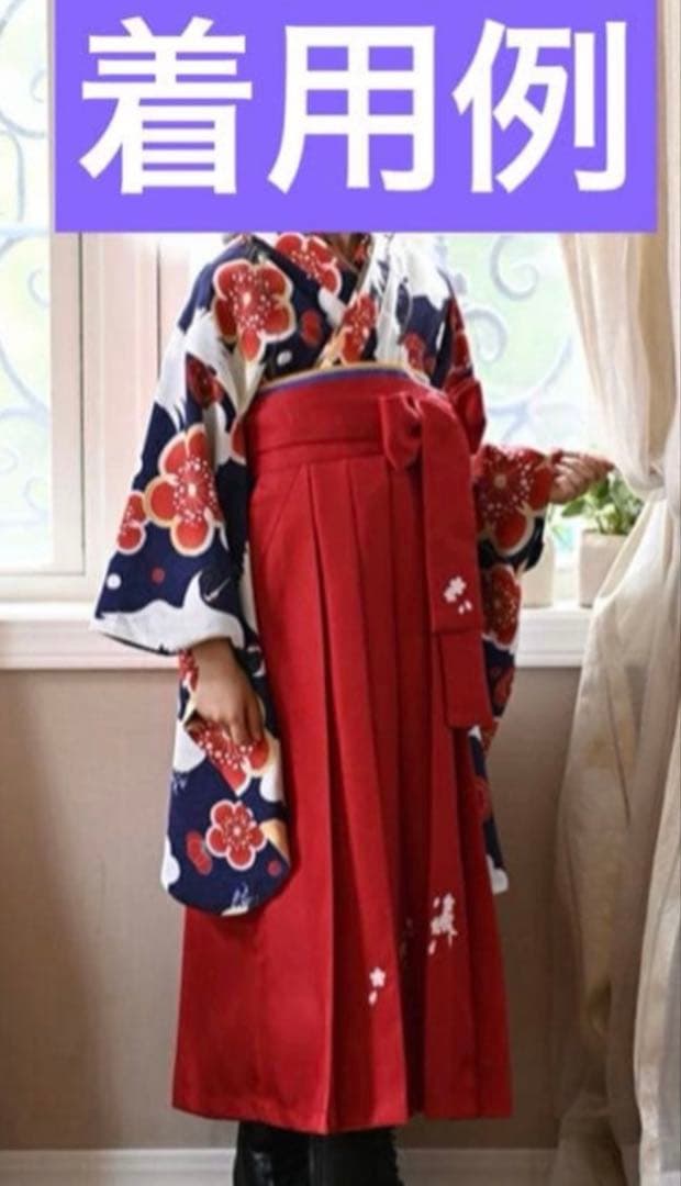 Catherine cottage 袴　卒業式150 ブーツ5点セット　すぐ発送