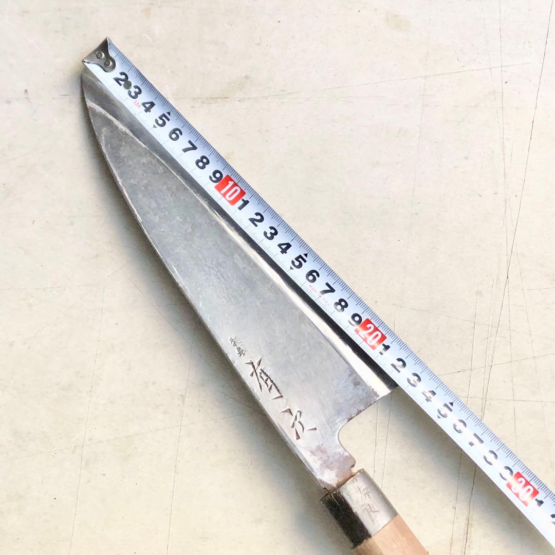 有次 特製 出刃包丁