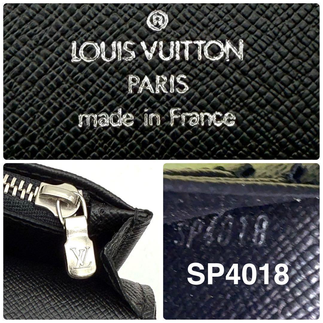 【極上美品】ルイヴィトン ダミエ グラフィット ポルトフォイユ ブラザ 長財布