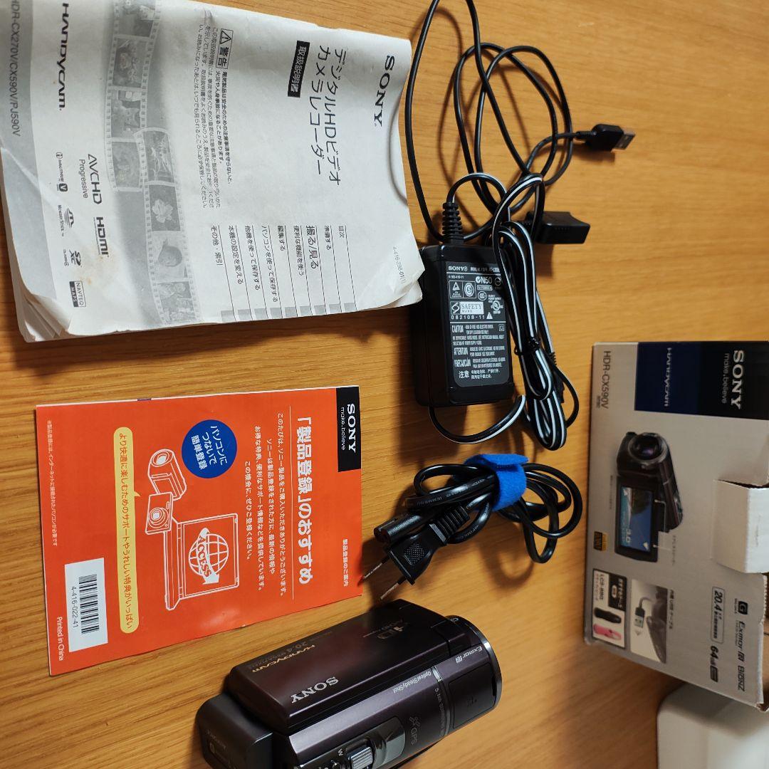SONY HDR-CX590V ハンディカム 本体