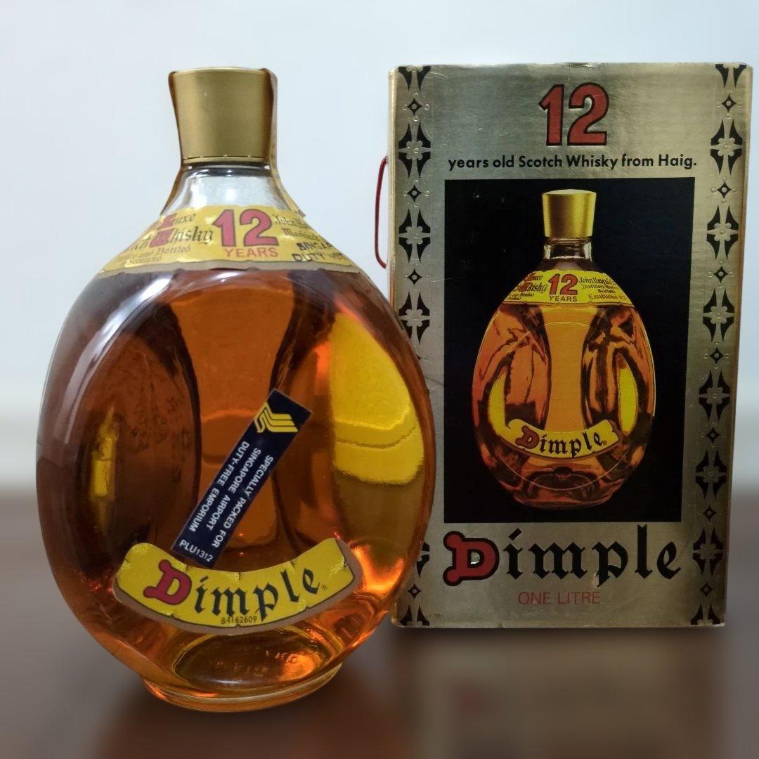 サントリー ウイスキー ローヤル 12年 700ml 43%他　古酒　3本セット