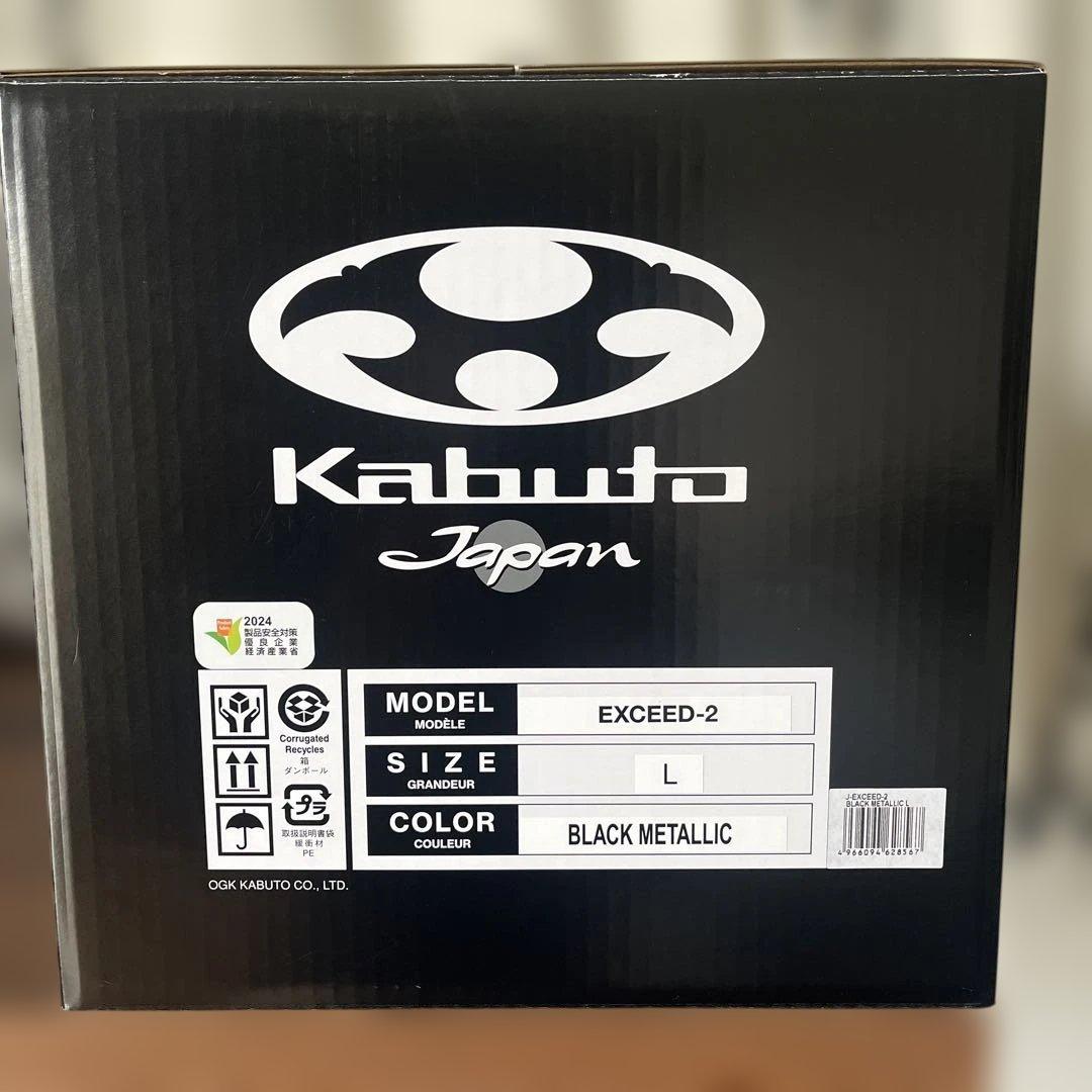揚げ Kabuto Exceed 2 ブラック ジェットヘルメット