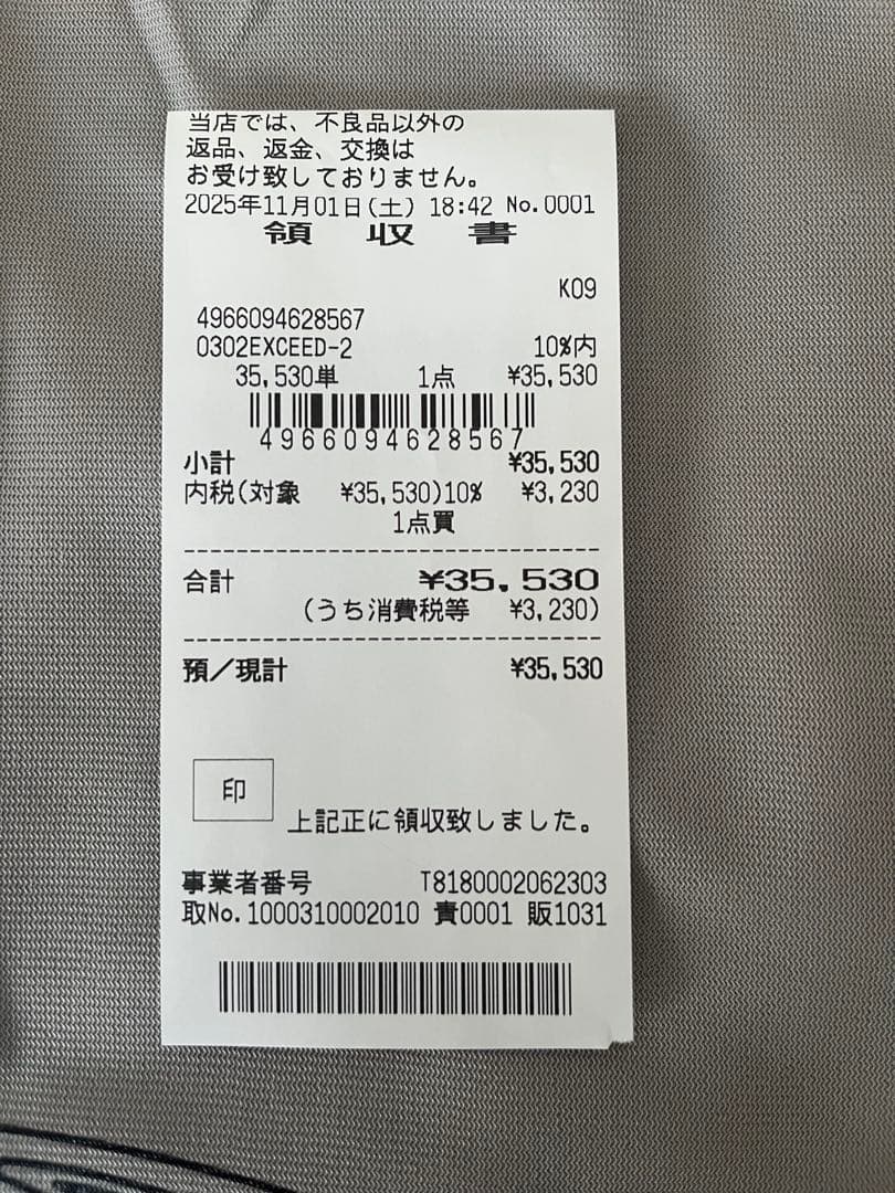 揚げ Kabuto Exceed 2 ブラック ジェットヘルメット