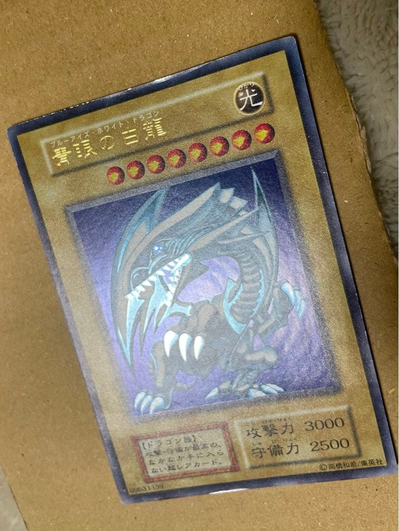 青眼 デッキ パーツ 青眼の白龍 初期 2期 ホロ 他