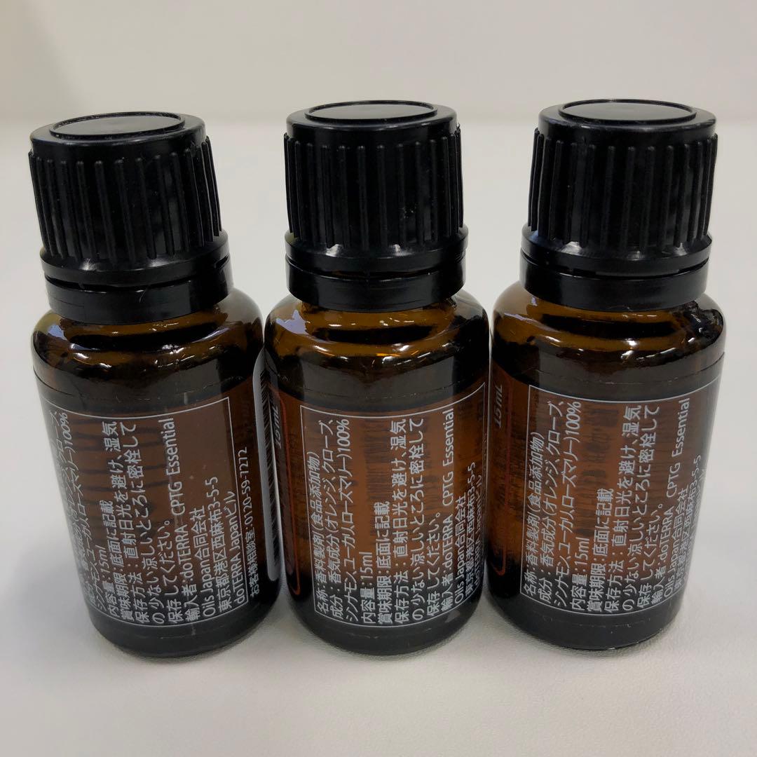 A1738 K doTERRA ドテラ オンガード 15mL×3点 2809