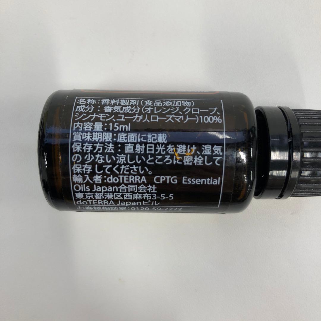 A1738 K doTERRA ドテラ オンガード 15mL×3点 2809