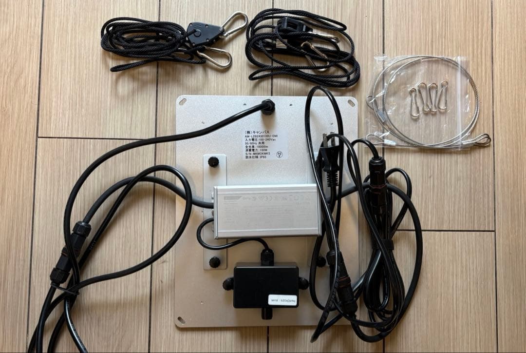 CRYSTAL SPORE LED-100 植物育成用LEDライト