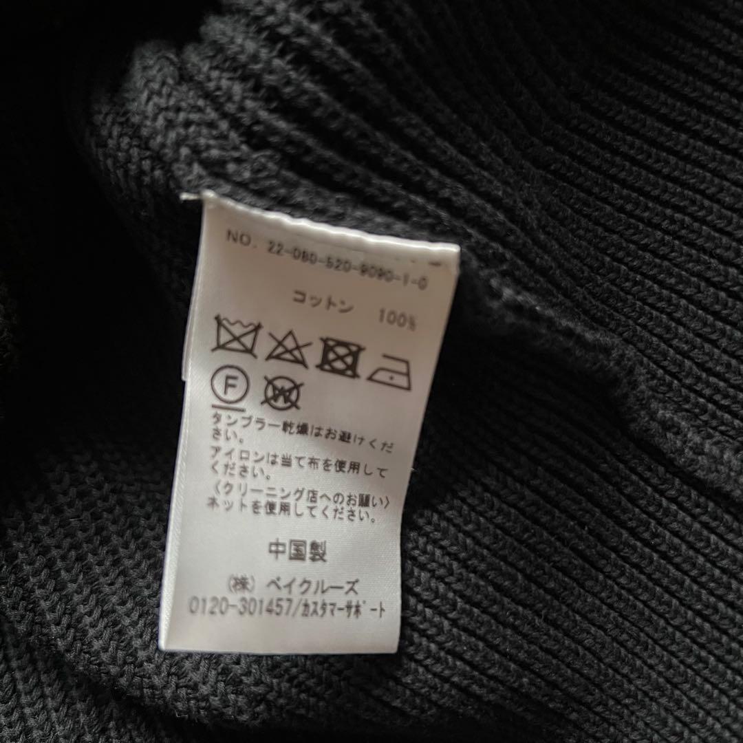 美品✨ドゥーズィエムクラス COTTON BORDER コットン ボーダー
