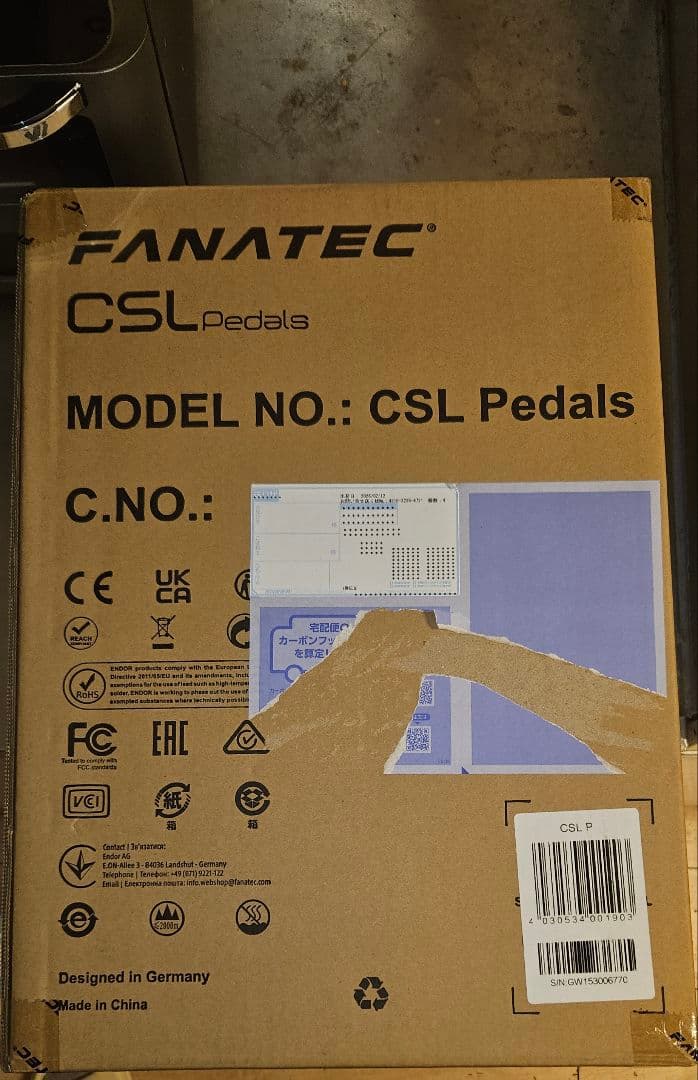 新品未開封 Fanatec CSL Pedals (R2R Bundle抜取品)