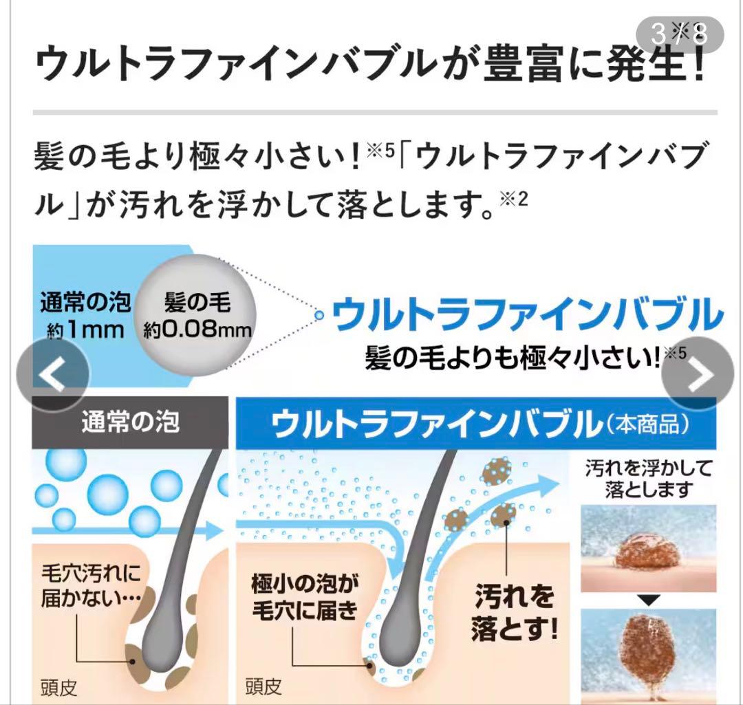 [超最新] アラミック ウルトラファインバブル シャワーヘッド エコスパ
