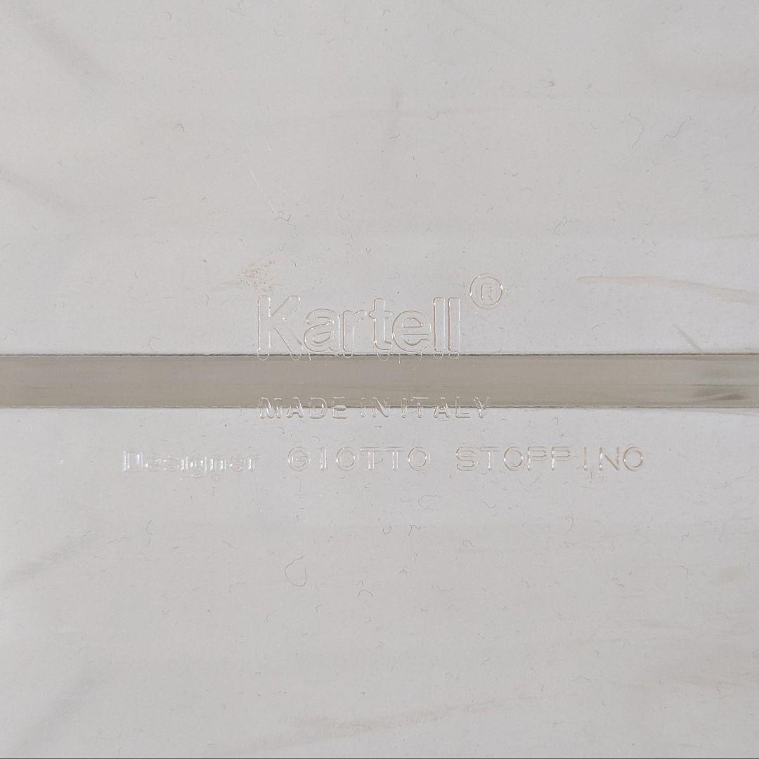 Kartell 4676 カルテル ポルタリビステ マガジンラック クリスタル