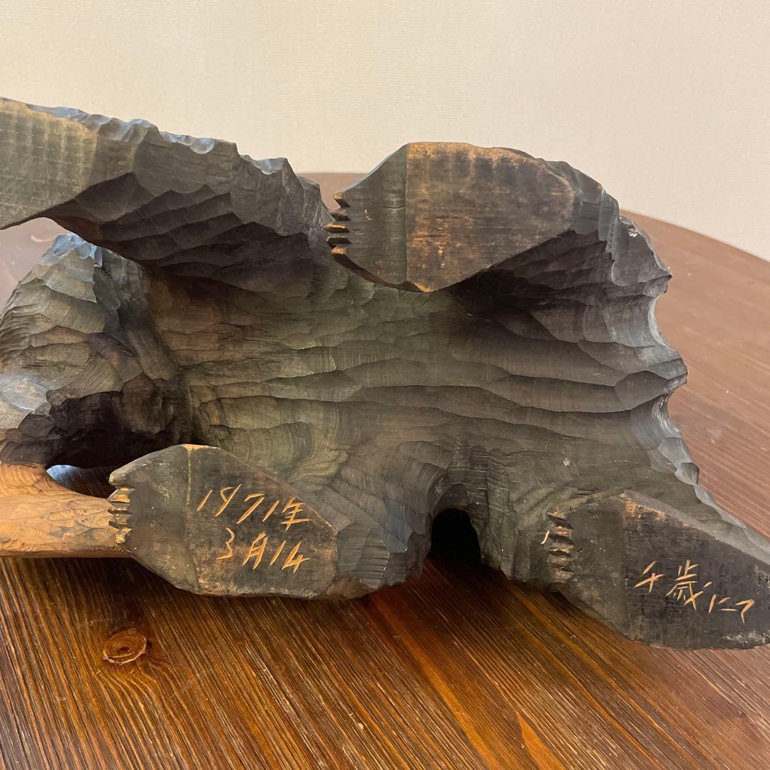 熊の木彫り　木彫り熊　大型　40cm ヴィンテージインテリア1971年　北海道