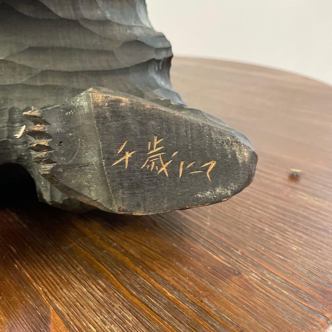 熊の木彫り　木彫り熊　大型　40cm ヴィンテージインテリア1971年　北海道