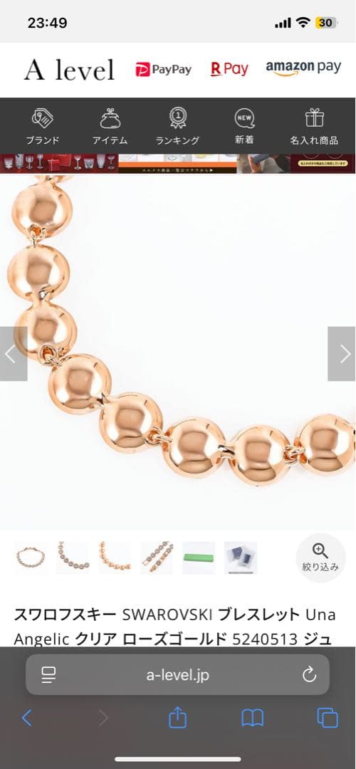 SWAROVSKI ローズゴールド クリスタルブレスレット