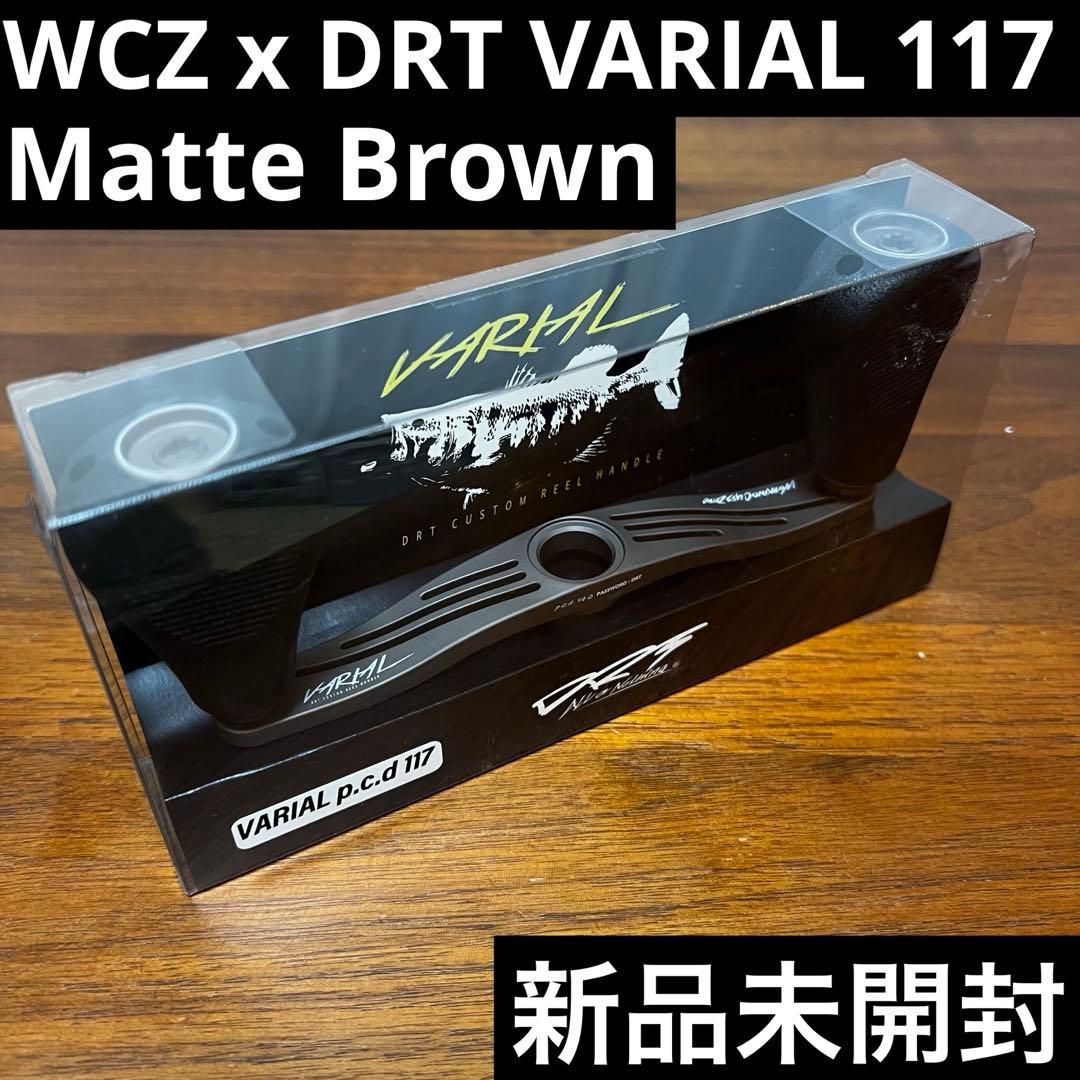 新品未開封　WCZ x DRT バリアル117 マットブラウン