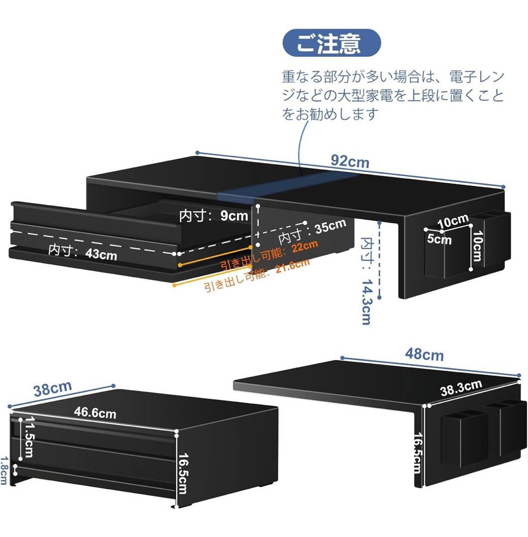 【ママ倉】家電下収納 延長されたデザイン レンジ下収納 大容量