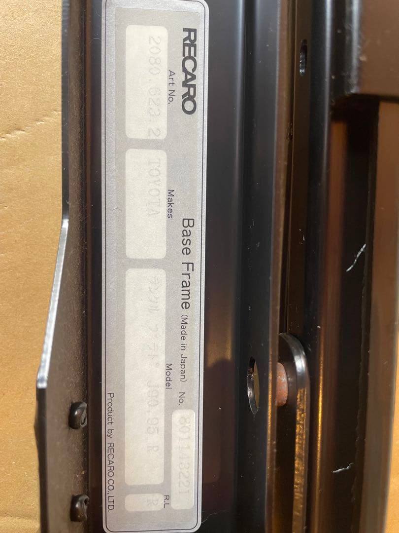 レカロ　RECARO シートレール　ランクルプラド