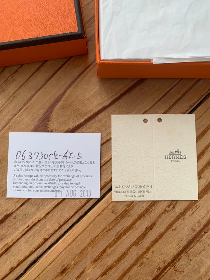 HERMÈS エルメス レザーブレスレット オレンジ 箱付き 正規店購入