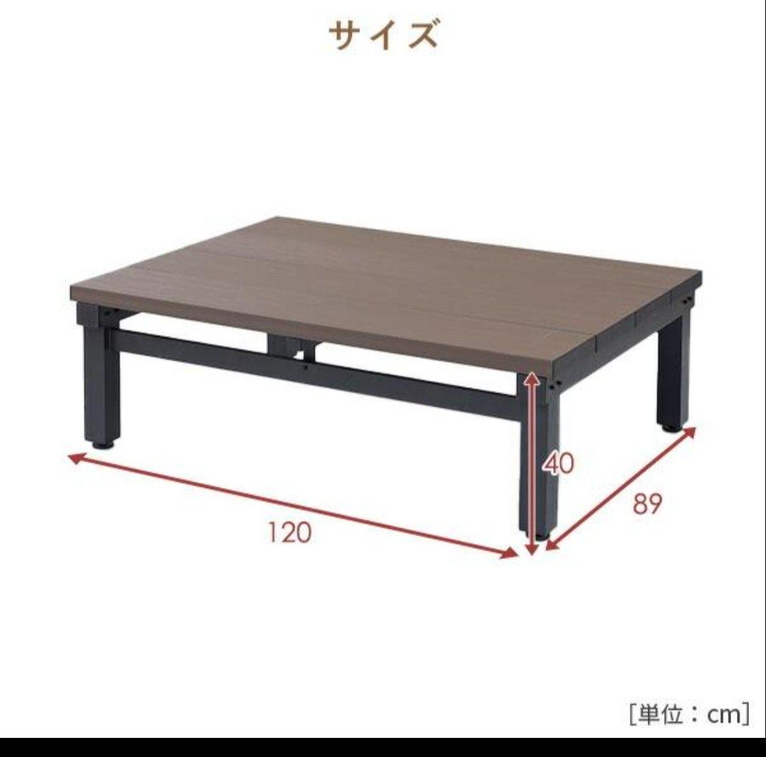 ガーデンマスター デッキテーブルセット ダークブラウン2台セット