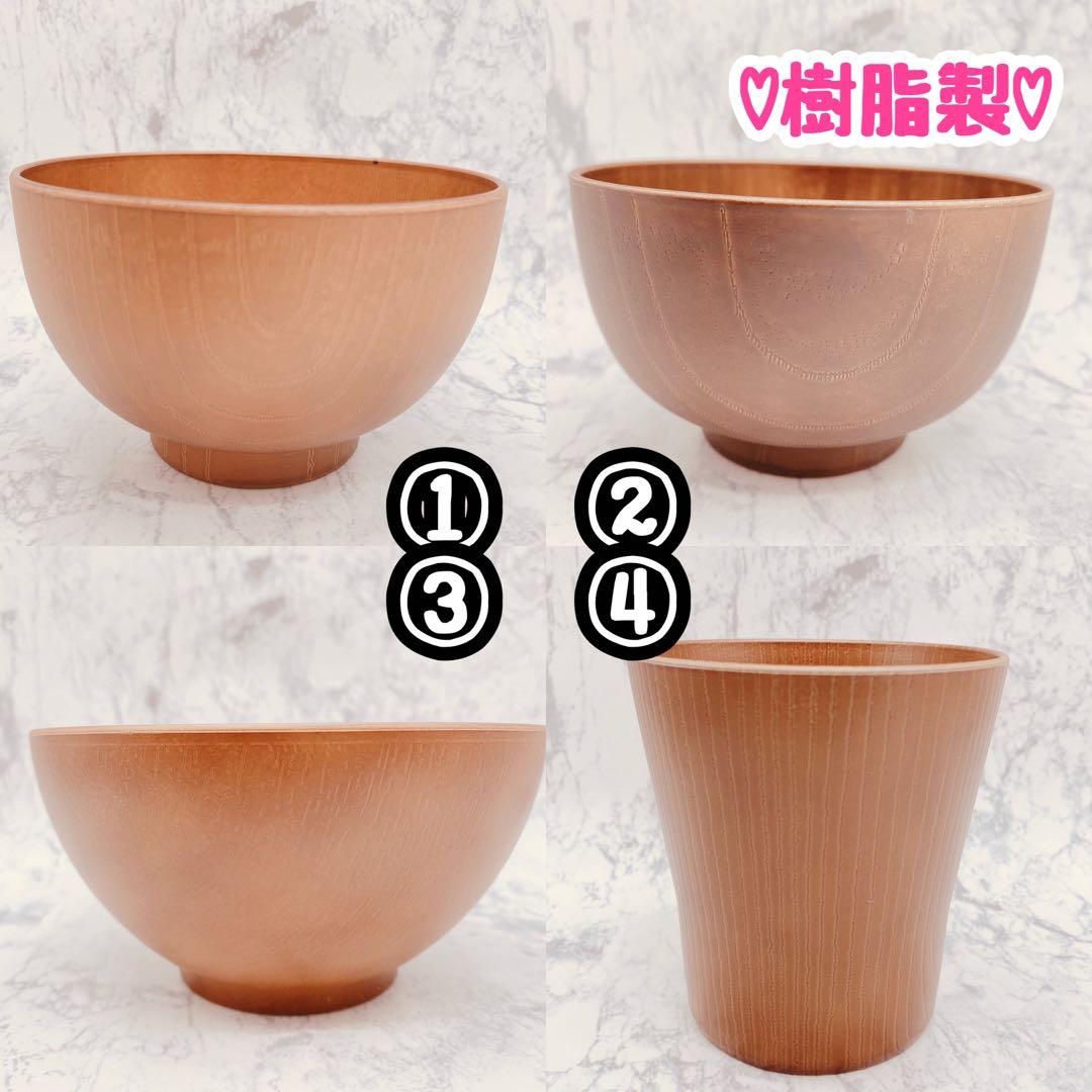 M　ウッドバーニング  名前入り　オリジナル　コップ