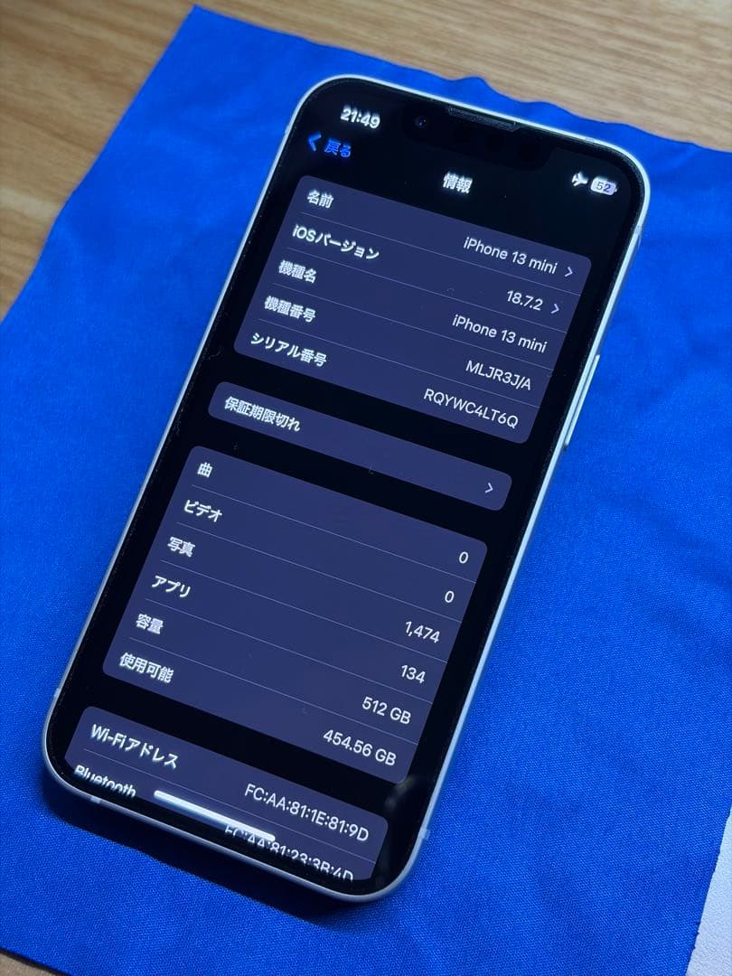 iPhone 13 mini 512GB 純正レザーケース付属