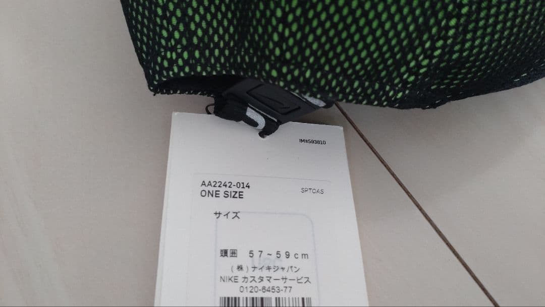 Nike AIR キャップ Supremeコラボ 57-59cm