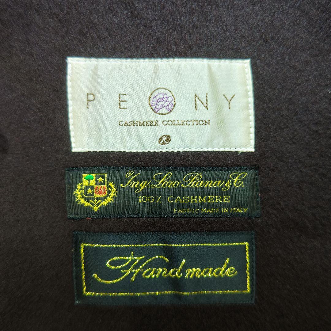 最高級 ロロピアーナ カシミヤ 100% PEONY ハンドメイド ロングコート