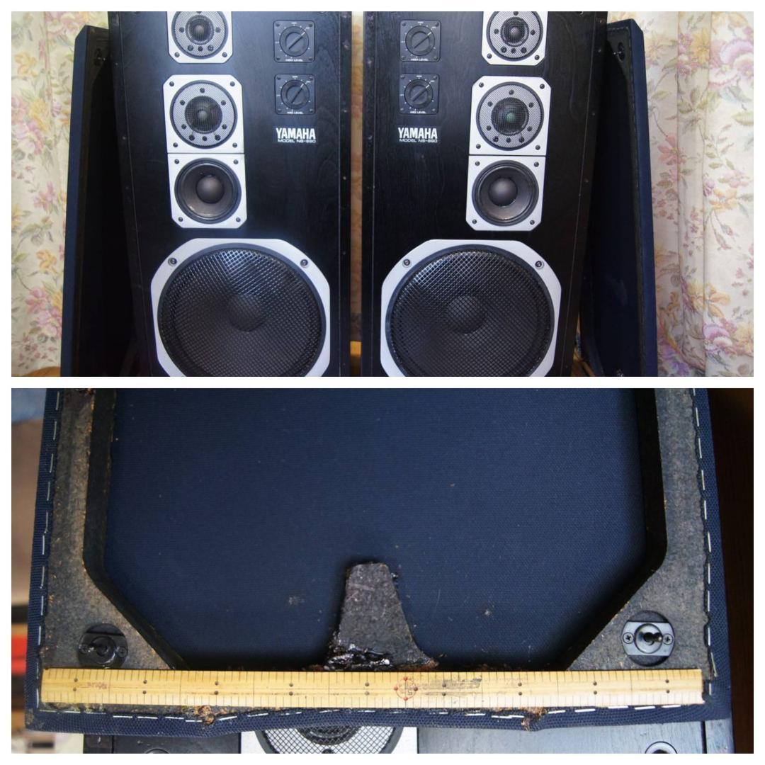 ★完動美品NS-890★Wベリリュームユニットのヤマハ唯一４WAY１ヶ月動作保証