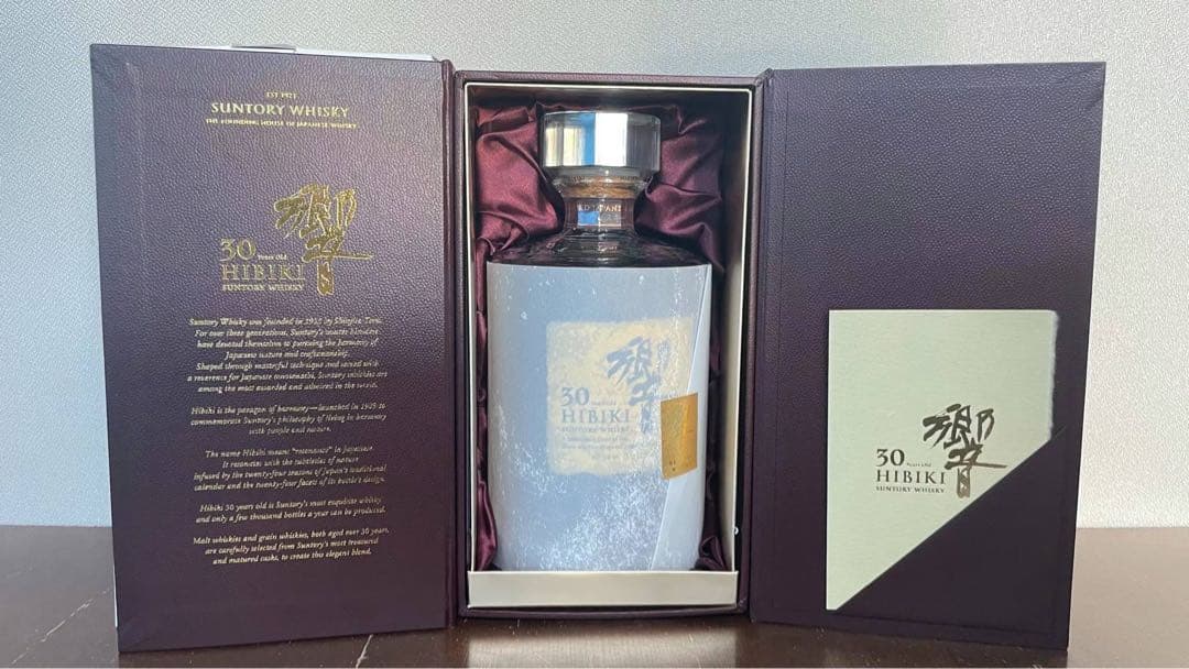 響30年　4/1より公式125%価格があがります