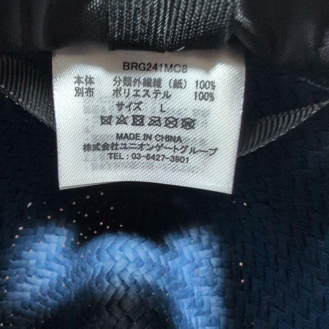 BRIEFING ネイビー　ストローハット