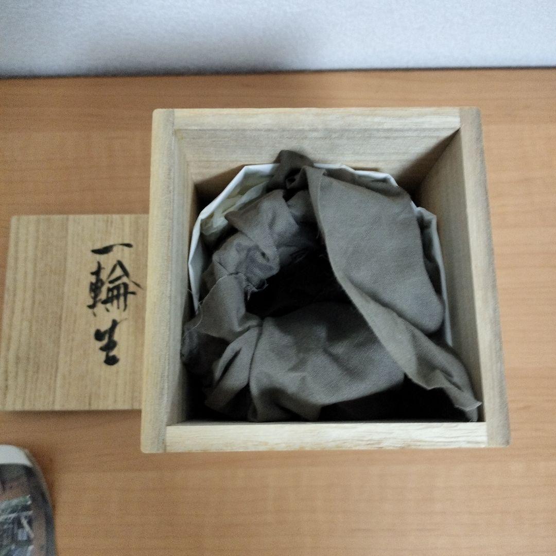 【未使用品】無形文化玉川堂 鎚起銅器花瓶 木箱付き