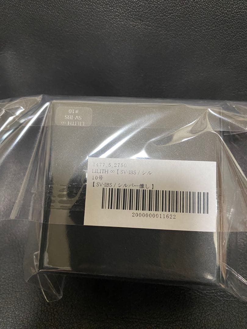 新品未開封 HYDE着LILITH∞10号