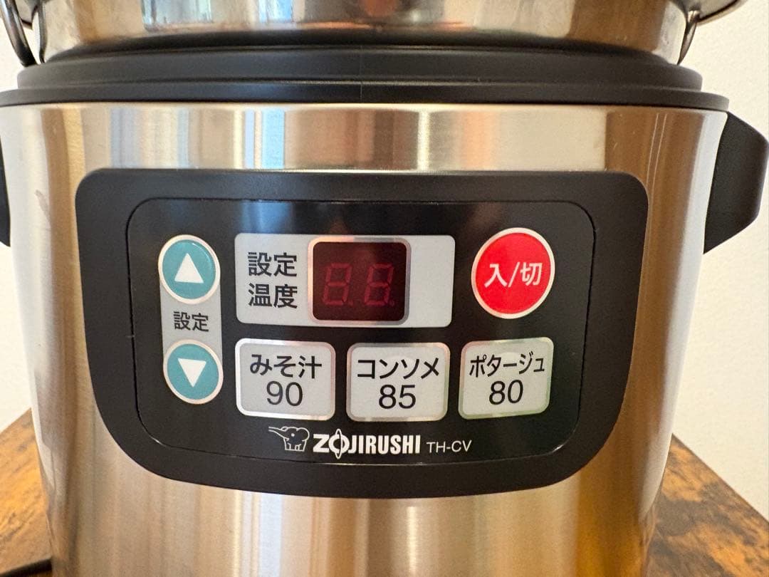 象印 TH-CV080 スープジャー業務用マイコンステンレススープ保温25年製